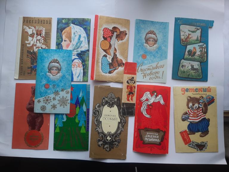 ЭТИКЕТКТ ФАНТИКИ ШОКОЛАД СССР