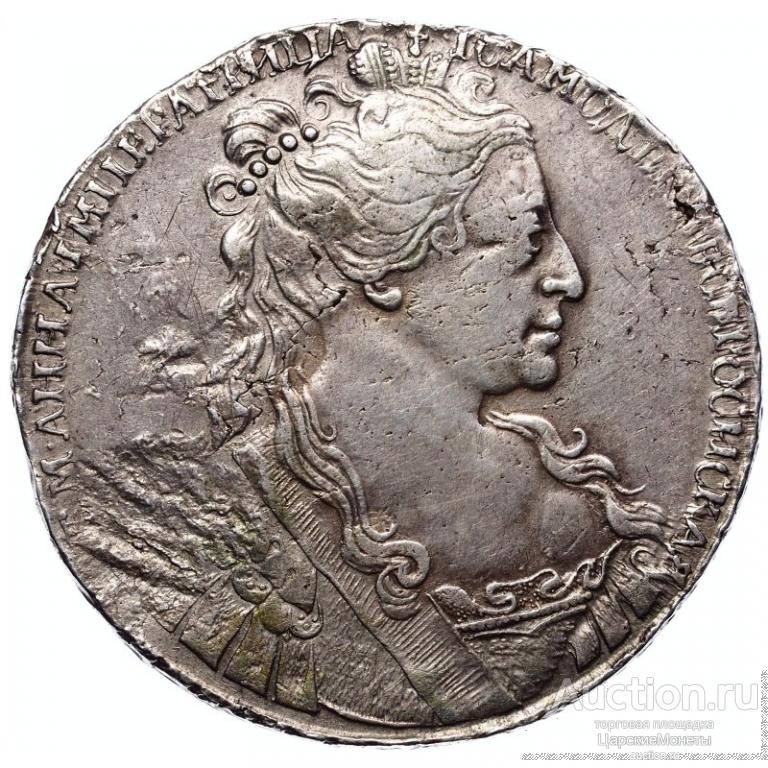 1 рубль 1734 года. "Царственный" портрет. Большая голова". (R1). XF+