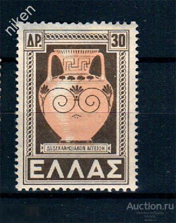 ГРЕЦИЯ 1947 ДРЕВНЯЯ ВАЗА ДОДЕКАНЕССКИЙ СТИЛЬ ТОНКОЕ МЕСТО 70-4-20