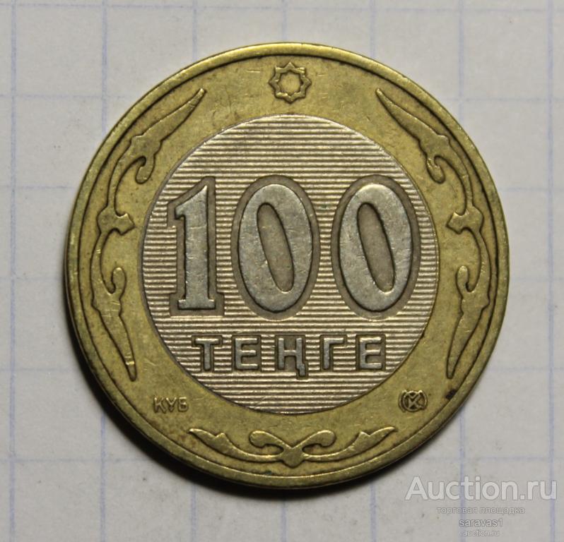 Казахстан 100 тенге 2002 /1/ км#39.