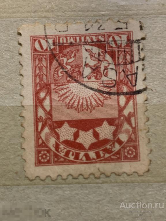 1927. Стандарт. герб. Восходящее солнце. Mi.: 119