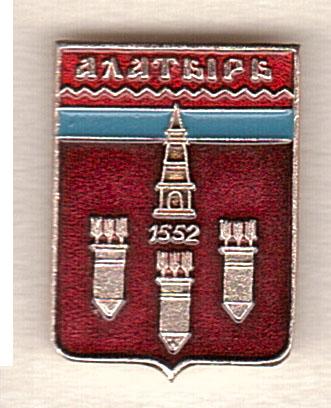 АЛАТЫРЬ   родник ( Н - 39 )  Чувашия