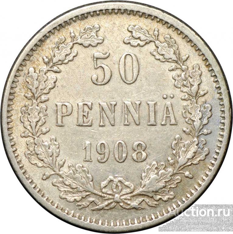 Монета 50 Пенни 1908 L Русская Финляндия