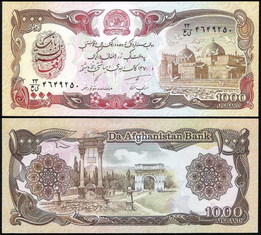 Афганистан 1000 Афгани 1991 год. UNC