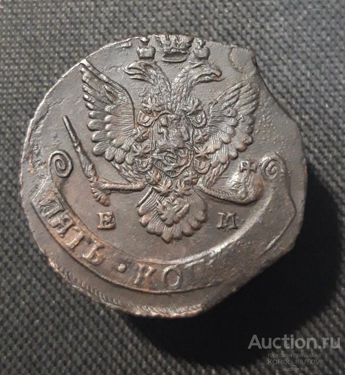 Екатерина II 5 Копеек 1784 года (РК 548 ЧВЭ)