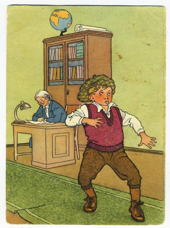 Димка-невидимка - Вальк Г // 1959 год (116-А)