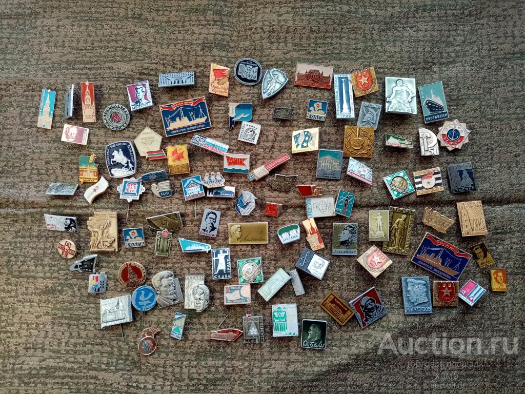 Оптовый лот Значков СССР  памятники,личности  и т.д  90 штук.