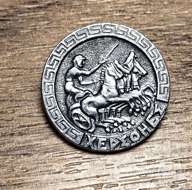 ЗНАК город Херсонес Севастополь Крым Древняя Греция 6