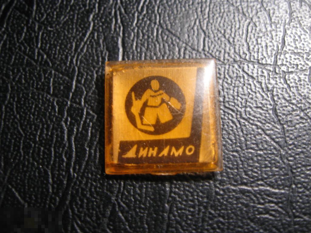 ХК Динамо. Вратарь. Клуб. Редкий.