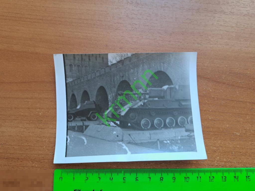 Фотография. Нижний Новгород. Кремль. Танки  АН4