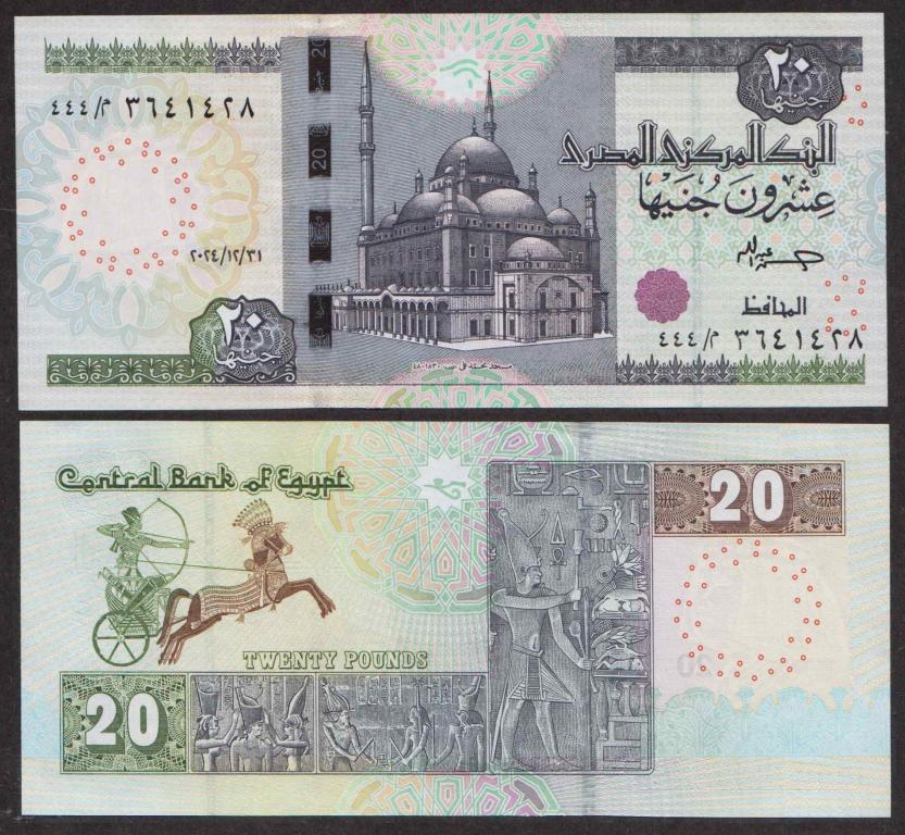 Египет 20 Фунтов 2024 P74 UNC (ПРЕСС)