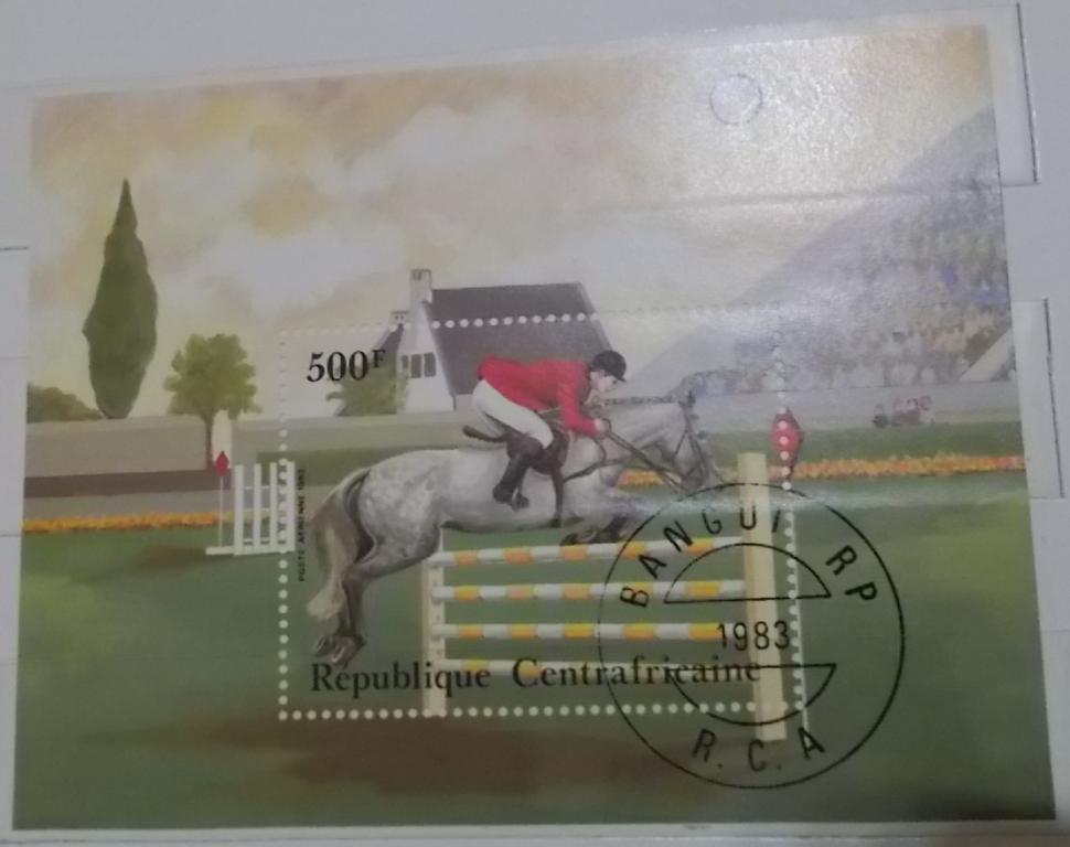 Центральная Африка 1983 Конный спорт Блок  Гаш.