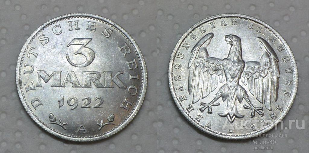 Веймар 3 марки 1922г А