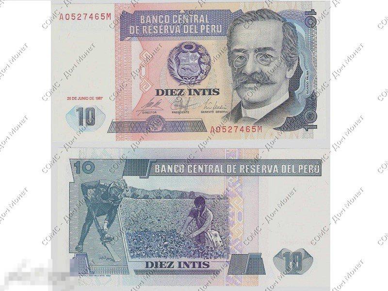 10 инти Перу 1987 г.