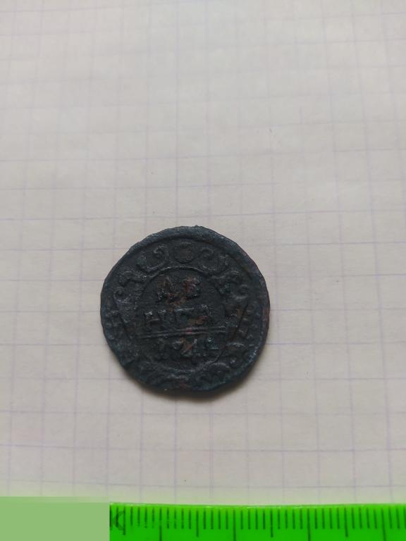 Монеты Царской России Деньга 1741г R (27)