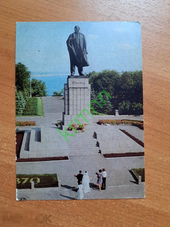 Открытка  Ульяновск. Памятник Ленину.  К1654