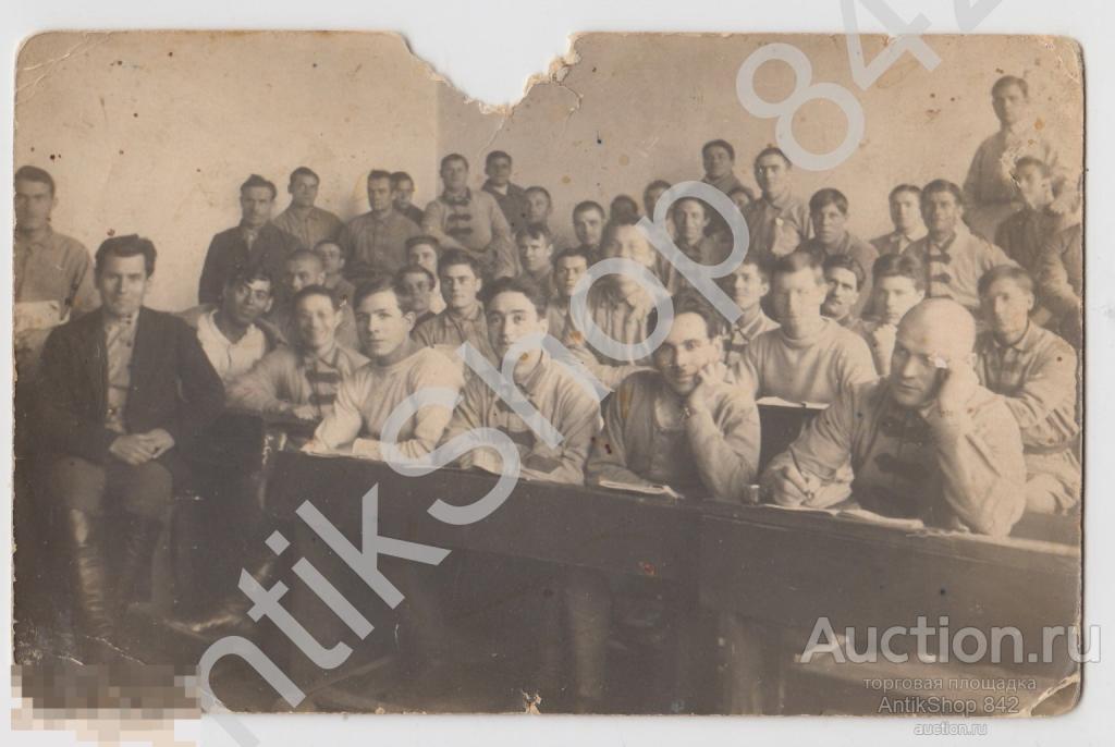 Фото в память классных занятий в центральной высшей партийной школе 1923г.