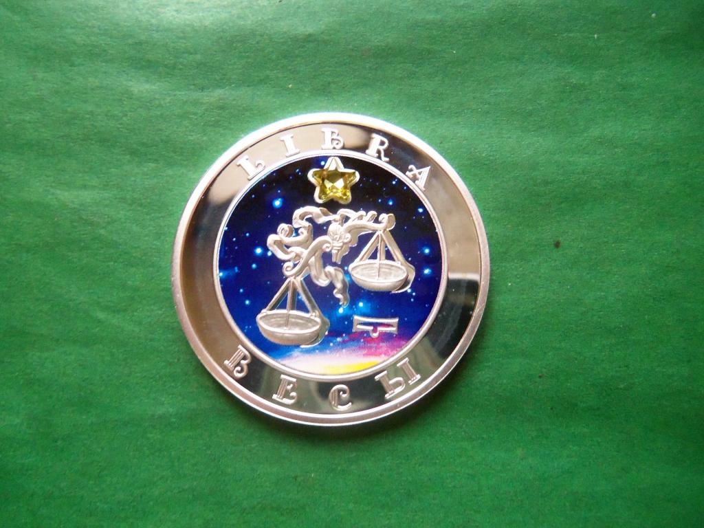 Армения 100 драм 2008 г. Знак Зодиака Весы. Крупное серебро.