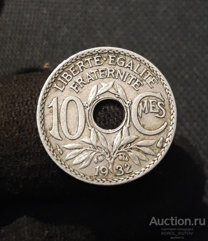 ФРАНЦИЯ 10 Сантимов 1932 года (Б 830 ПЛ 9)