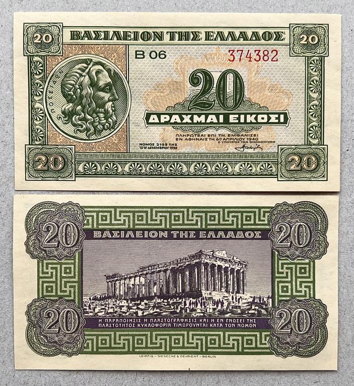 ГРЕЦИЯ 20 ДРАХМ 1940 ГОД UNC