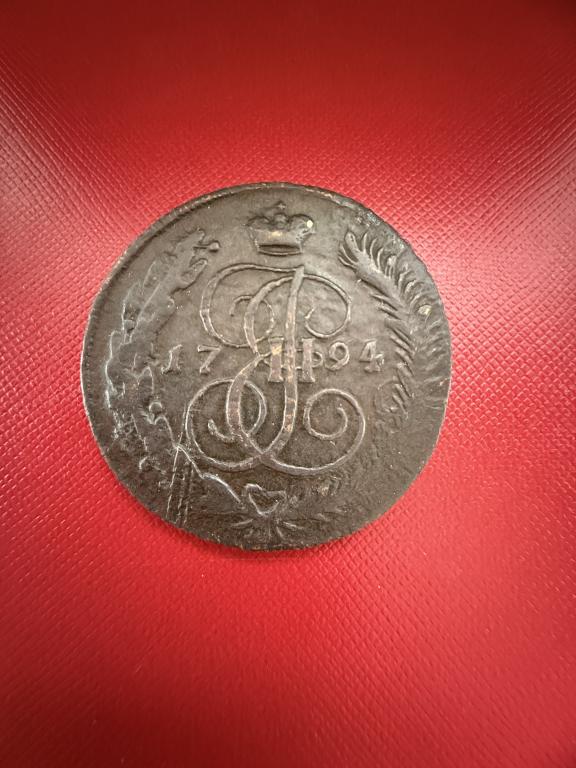 5 копеек 1794 год. АМ. Перечекан. R3