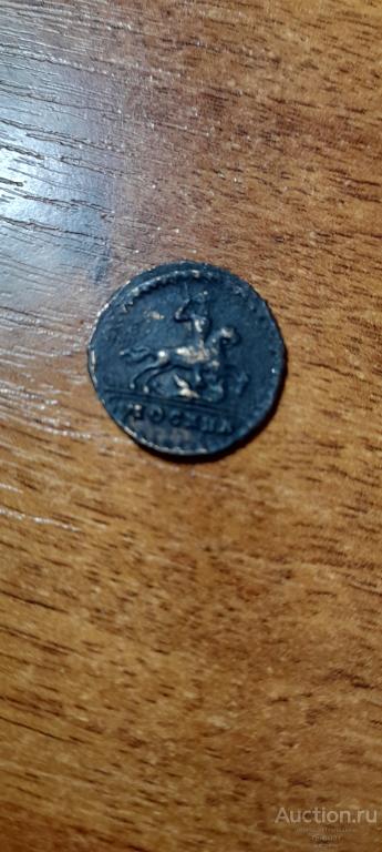 1 копейка 1728 крестовая конь вздыблен гурт узор