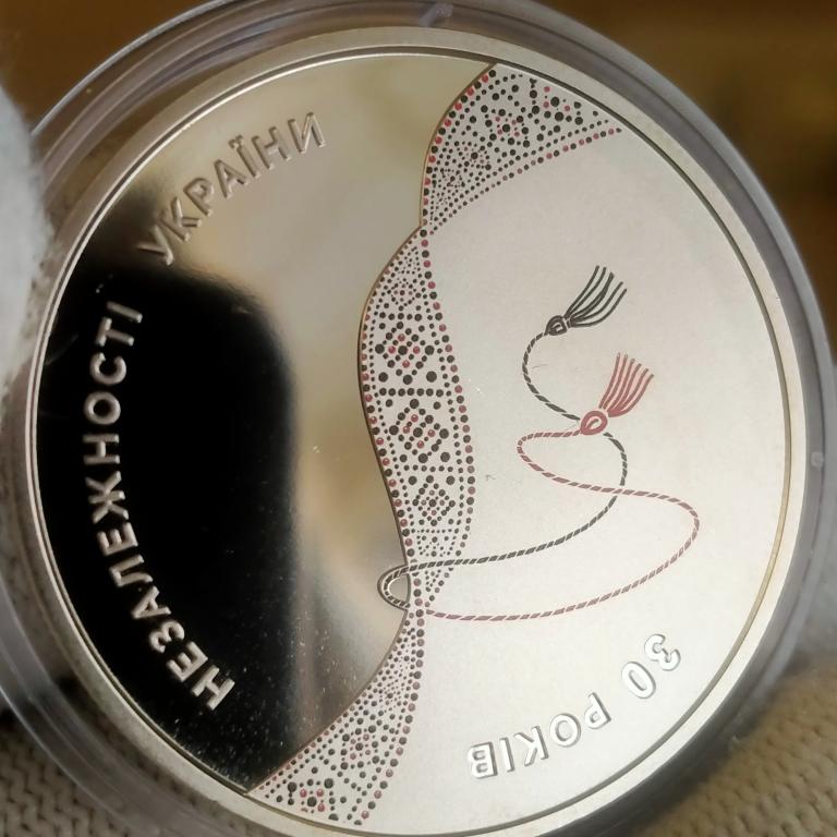 Украина 2021года 5 гривен. 30 лет Независимости Украины.