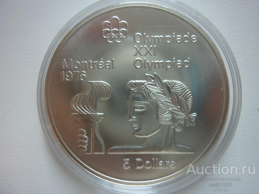 Канада. 5 долларов 1974г. Олимпиада Монреаль-1976. Факел. Серебро. 140226