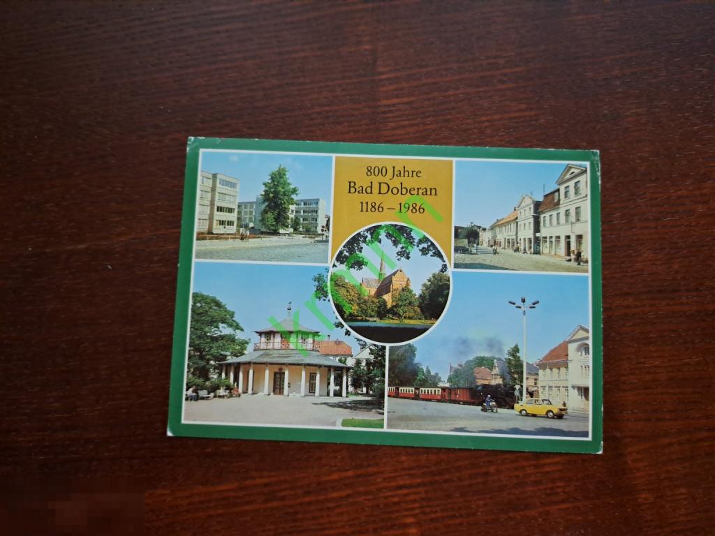 Открытка. 800 летие Бад Доберан   К1617