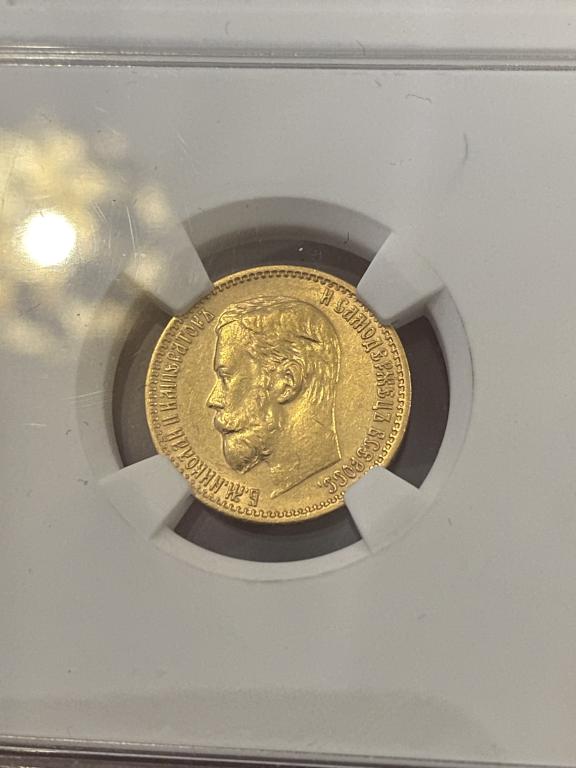 монета 5 рублей Николая 2