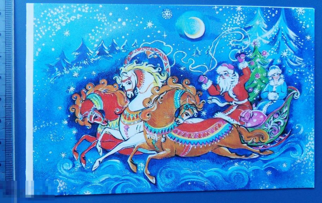 Фирсанова С НОВЫМ ГОДОМ! 1990 К2 чист ДВОЙН ЛЮКС! тройка ДЕД МОРОЗ