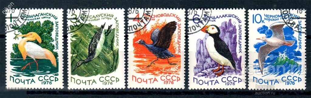 СССР 1976 ФАУНА ОХРАНА ПРИРОДЫ ЗАПОВЕДНИКИ ПТИЦЫ 73-1-28