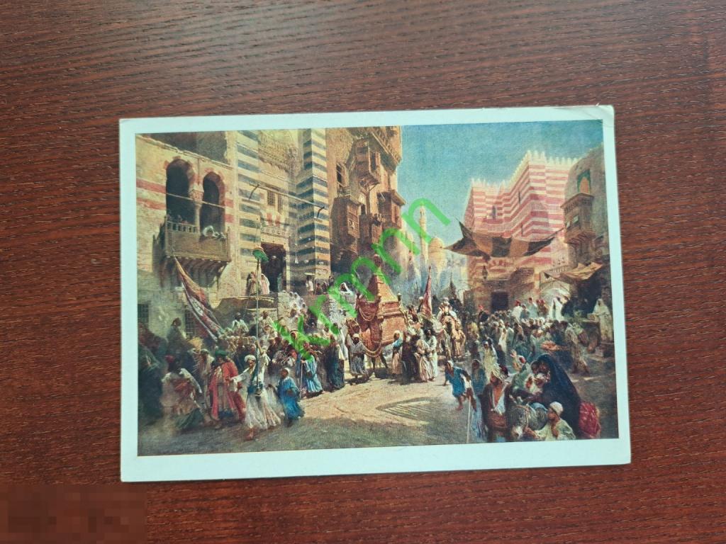 Открытка. Маковский. Возвращение священного ковра из Мекки в Каир К1578