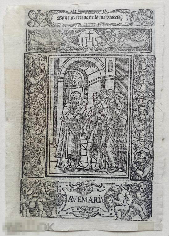 Сретение Господне Ксилография 1541 год Молитвенник Италия 16 век