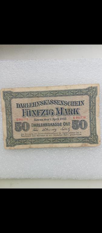 50 марок 1918  Ковно  , оккупационные