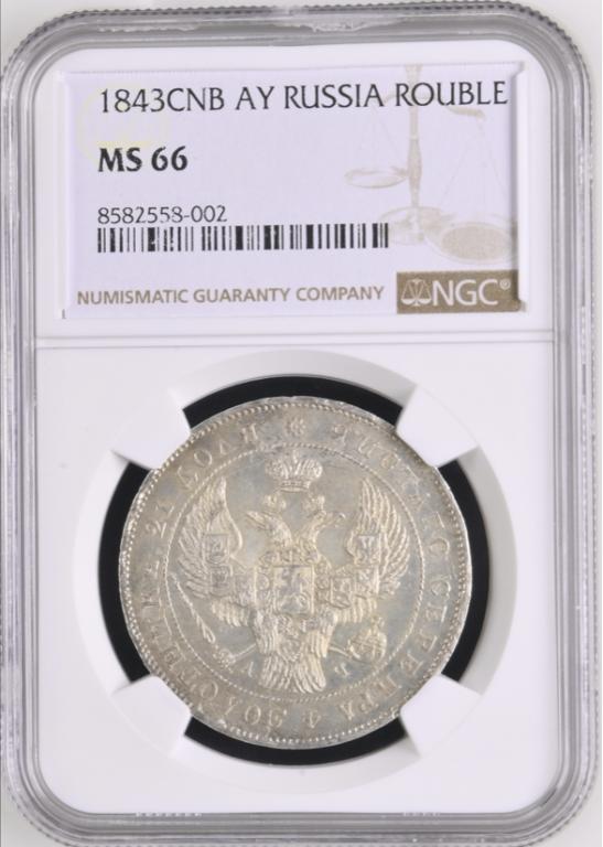 1 РУБЛЬ 1843 СПБ НГ NGC MS66