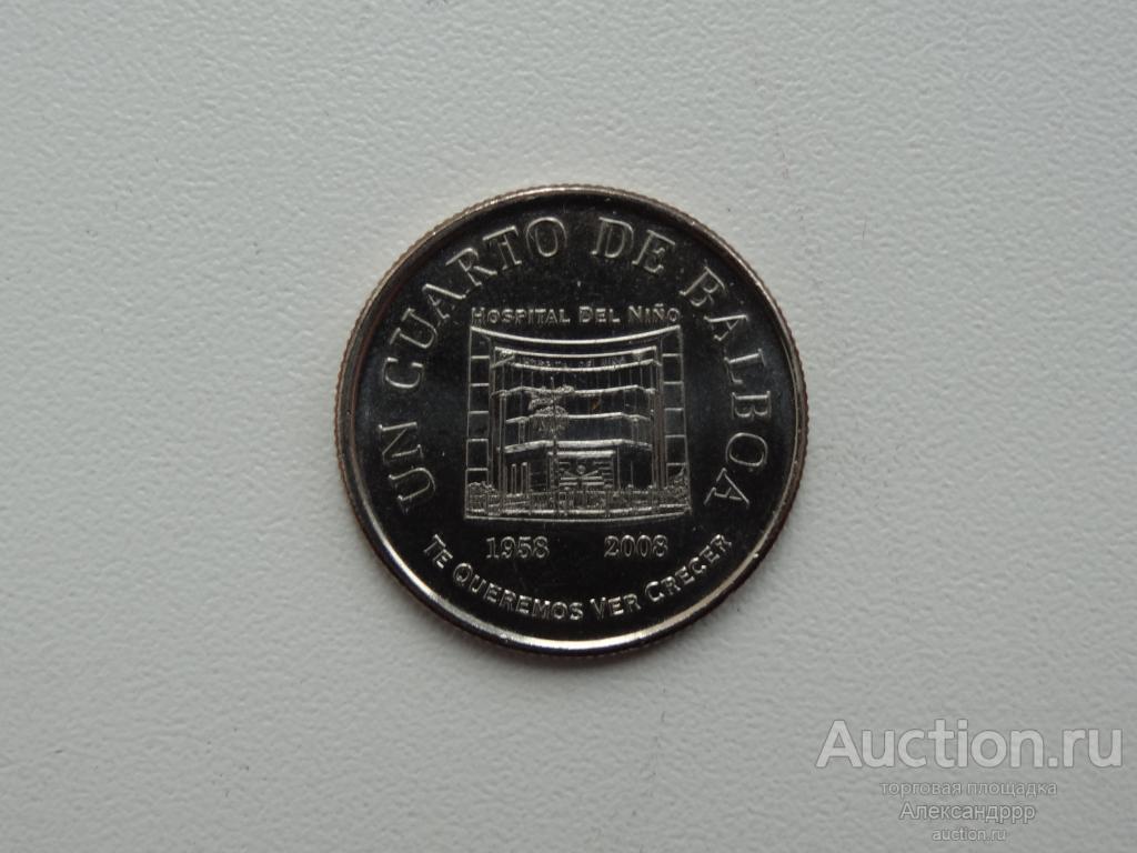 Панама 1/4 бальбоа 2008г.