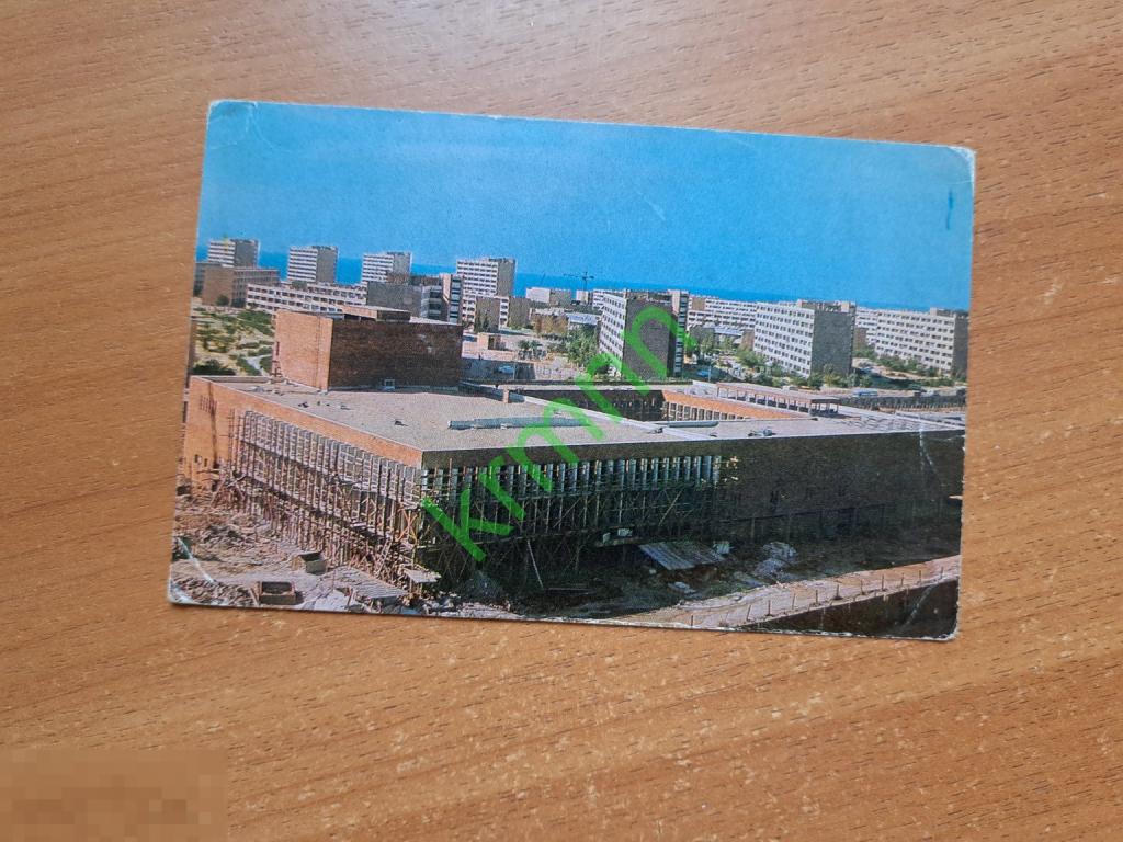 Открытка. Алма-Ата. Строящийся дворец культуры.   К1588