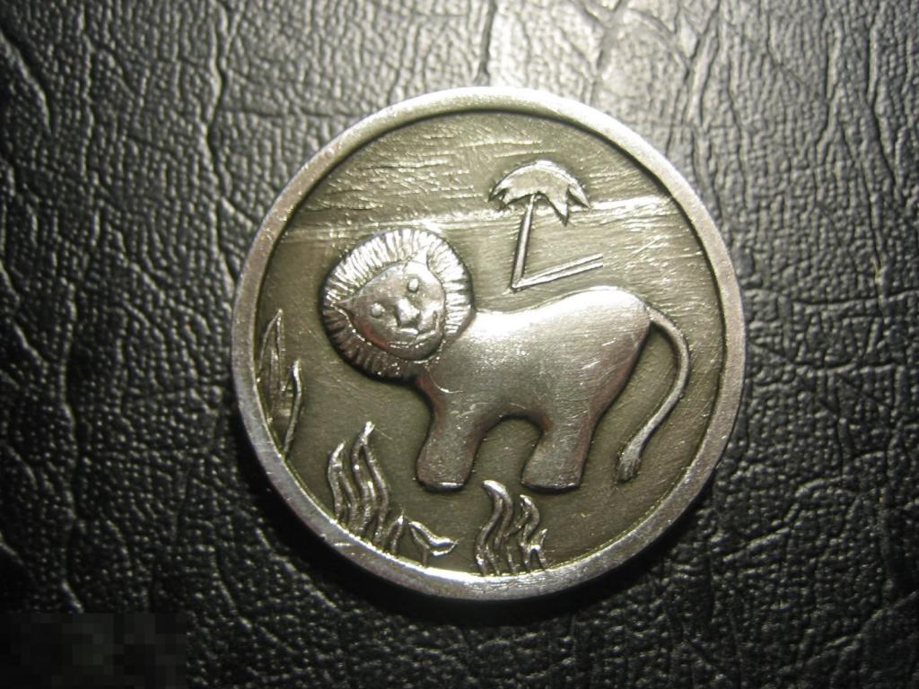 Лев. Пальма. Детский значок. Редкий.