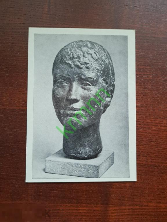 Открытка. Вальтер Арнольд. Портрет студентки. Бронза.  К1583