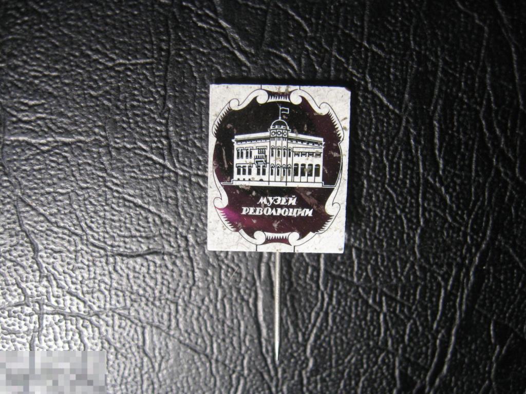 ЛЕНИНГРАД. МУЗЕЙ РЕВОЛЮЦИИ. Архитектура. Ситалл. Редкий.