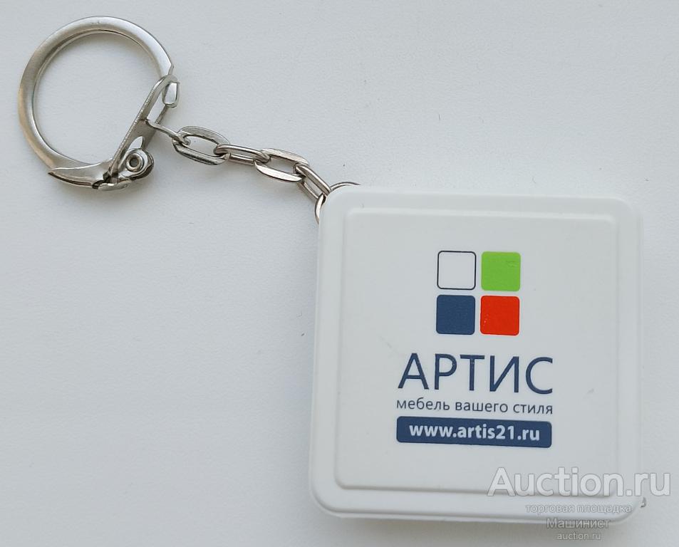 Сувенирная рулетка "Артис" 1 м