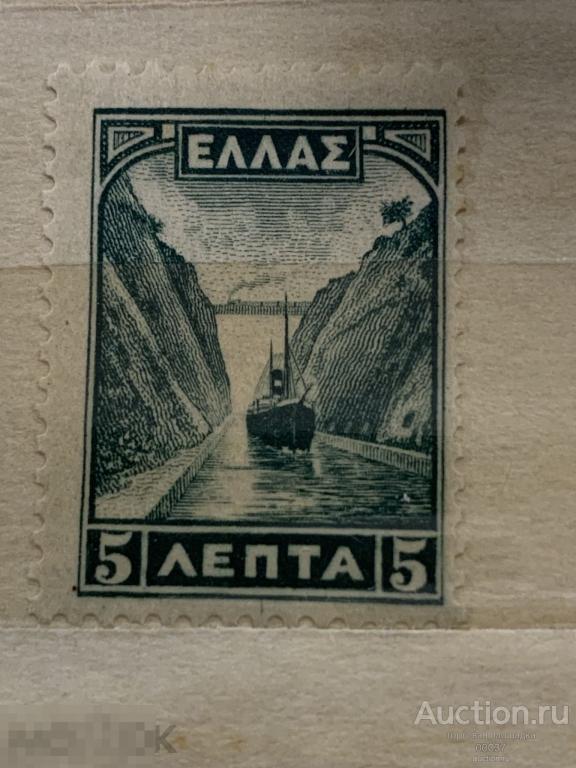 1927.  Греция. Коринфский канал.  Mi.: 304