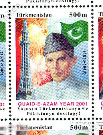 ТУРКМЕНИСТАН 2001 НАЦИОНАЛЬНЫЙ ГЕРОЙ ПАКИСТАНА МУХАММАД АЛИ ДЖИННА ПОШТУЧНО 58-149