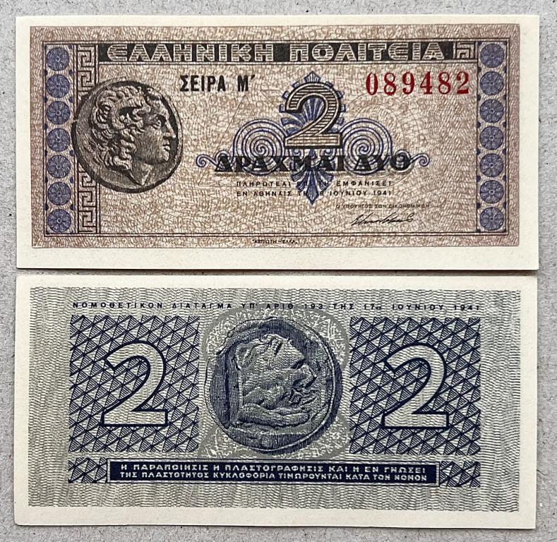 ГРЕЦИЯ 2 ДРАХМЫ 1941 ГОД UNC