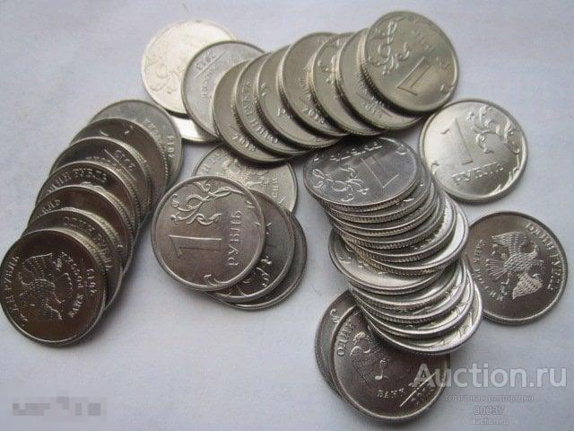 2009 ММД. магнитная 1 РУБЛЬ МЕШКОВАЯ