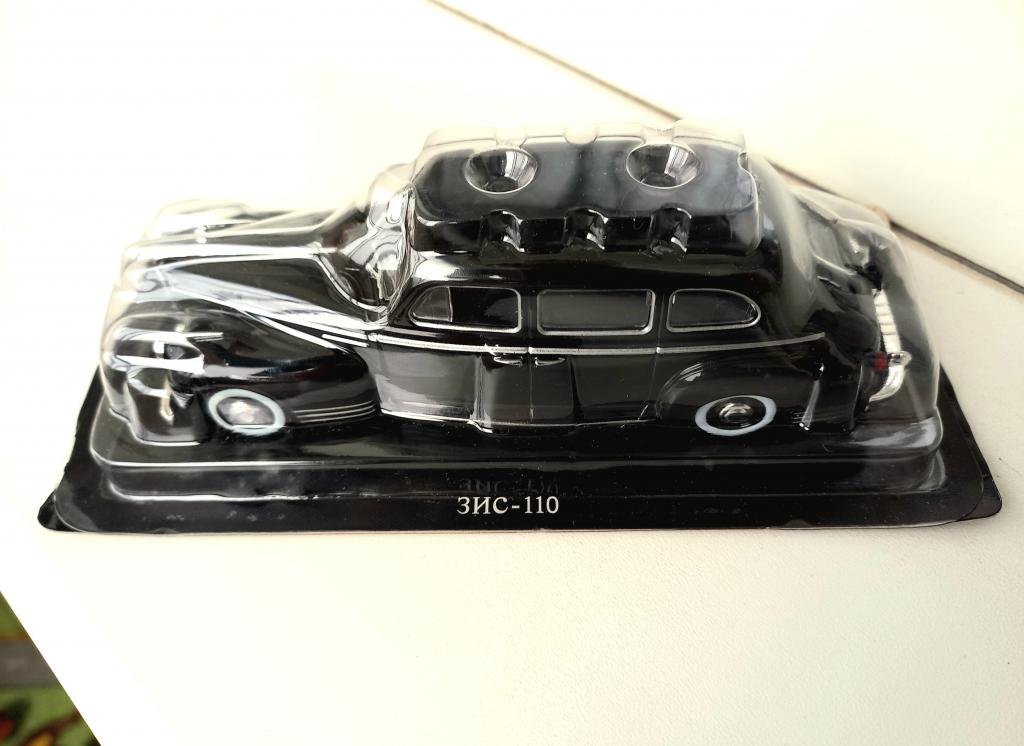 Зис-110  (Деагостини) -1:43