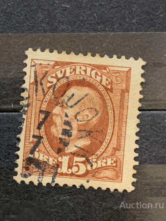 1896. Швеция. Король Оскар II.  Mi.: 44
