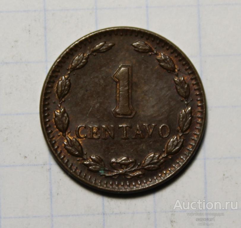 Аргентина 1 сентаво 1940 км#37.