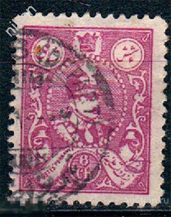 ПЕРСИЯ 1926 ИРАН СТАНДАРТ ШАХ РЕССА ПАХЛЕВИ ГАШЕНИЕ ТЕГЕРАН 55-2-356